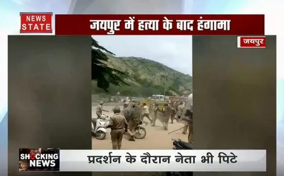 Shocking News: जयपुर में हॉकर के हत्या के बाद सड़कों पर हंगामा और प्रदर्शन, कई घायल