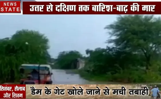 राजस्थान: सैलाब से भिड़ना एक युवक को पड़ा महंगा, देखें लहरों ने लिया कैसे बदला 
