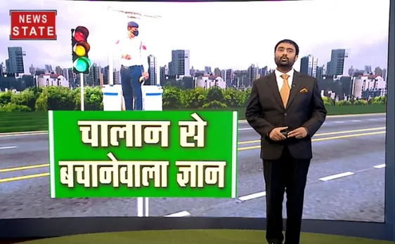 खोज खबर SPECIAL: चालान से पूरा देश कर रहा 'त्राहिमाम', जानें फाइन से कैसे बचे