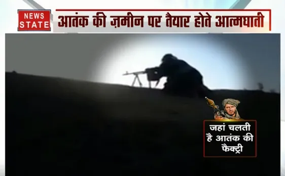 खोज खबर SPECIAL: पाकिस्तान का रक्त चरित्र...जहां तैयार होते हैं आत्मघाती 