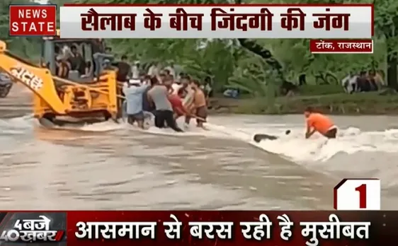 लगातार बारिश से सैलाब का कहर, आसमानी आफत से मुसीबत में जिंदगी