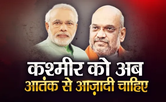 Khabar Cut To Cut: घाटी को आतंकियों से आजाद कराएगा टारगेट 273, सेना में भर्ती हो रहे हैं कश्मीर के जवान, देखें देश दुनिया की खबरें 