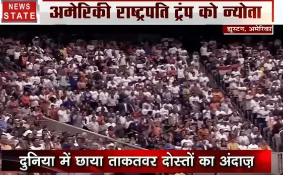 Khoj Khabar : विदेशी मीडिया छाया Howdy Modi, दुनिया में छाया ताकतवर दोस्तों का अंदाज