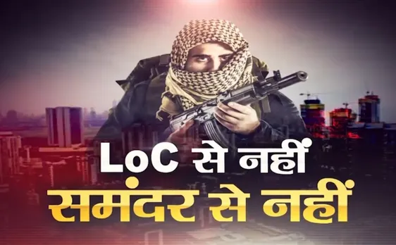 Khabar Cut To Cut: पाकिस्तान ने रची उड़ते आतंक की साजिश, भारत में ड्रोन हमले का अलर्ट, देखें खबरें 