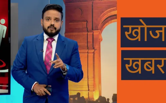 Khoj Khabar: बाढ़ पर पूछा सवाल तो बौखला गए सुशासन बाबू, देखें नीतीश कुमार ने किसको माना जिम्मेदार