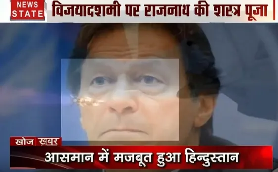 Khoj Khabar :  मिला राफेल..दुश्मन होगा फेल, देखें कैसे चंद मिनटों में दुश्मन को कर देगा तबाह