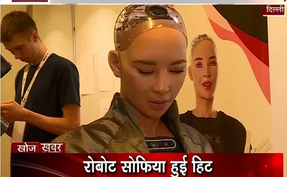 Sophia The Robot Girl: दिल्ली में लगा रोबोटिक मेला, सोफिया द गर्ल और डांसिंग रोबोट नॉउ