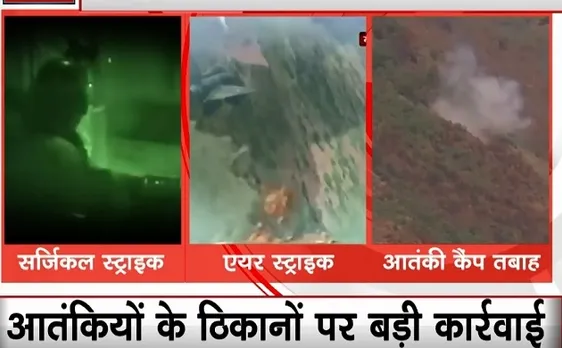 Pakistan Camps: पाकिस्तान को भारतीय सेना का करारा जवाब, PoK में तबाह किए लॉन्चिंग पैड