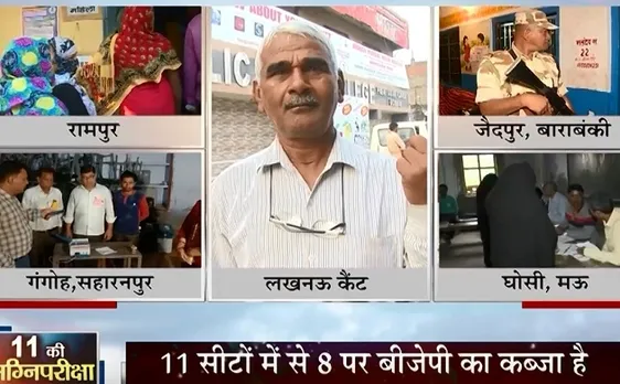 Sabse Badda Mudda: यूपी उपचुनावों में बीजेपी- कांग्रेस की अग्निपरीक्षा, रामपुर सीट पर टिकी नजरें