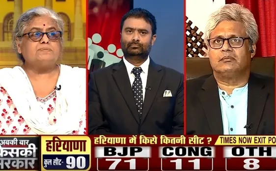 महाराष्ट्र-हरियाणा में BJP की फिर हो सकती वापसी, देखें एम.के वेणु और अदिति फडनीस ने इसको लेकर क्या कहा?