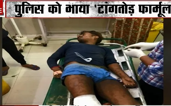 Khalnayak: दिल्ली पुलिस का 'ऑपरेशन लंगड़ा', अपराधी के पैरों में गोली मार जुर्म रोकने का नया फॉर्मुला