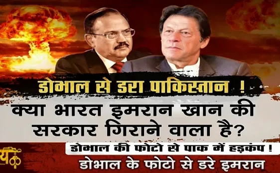 Khalnayak: देखें भारत के जेम्स बॉन्ड अजित डोभाल की एक फोटो से क्यों हिला पाकिस्तान !