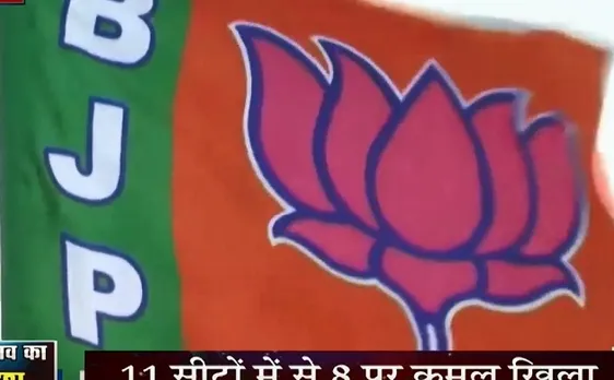Sabse Badda Mudda: उपचुनावों में बीजेपी ने तोड़ा हार का मिथक, 8 सीटों पर खिला कमल