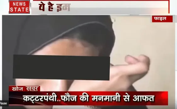 खोज खबर : बेटियों का दुश्मन बाजवा, पाक के 'जुल्मी सेना' से बचाओ अभियान शुरू