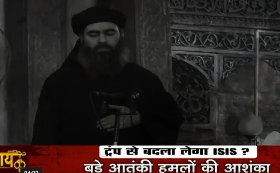 Khalnayak: ISIS के आतंकी हमलो से निपटने के लिए तैयार ट्रंप का व्हाइट हाउस, देखें ये खास रिपोर्ट