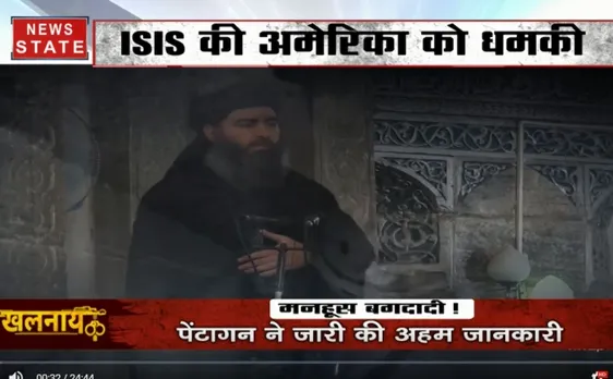 खलनायक: इंसान नहीं हैवान था बगदादी, मरते-मरते अपने दो बच्चों की ले ली जान