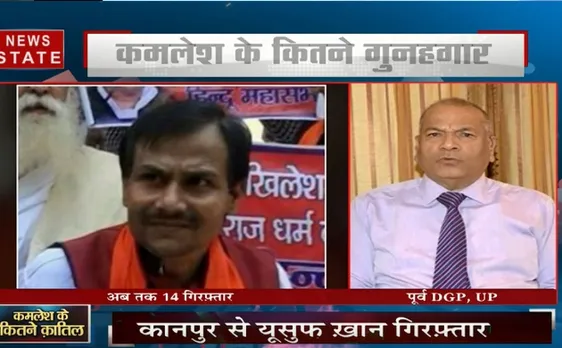 सबसे बड़ा मुद्दा: कमलेश के और कितने क़ातिल है जो कैद से घूम रहे आज़ाद 
