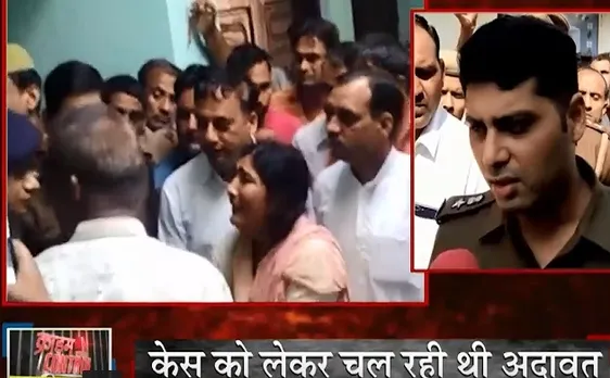 Crime Control: जब दामाद ने खेला खूनी खेल, पहले ली ससुर और बेटे की जान फिर मारी खुद को गोली, देखें Video