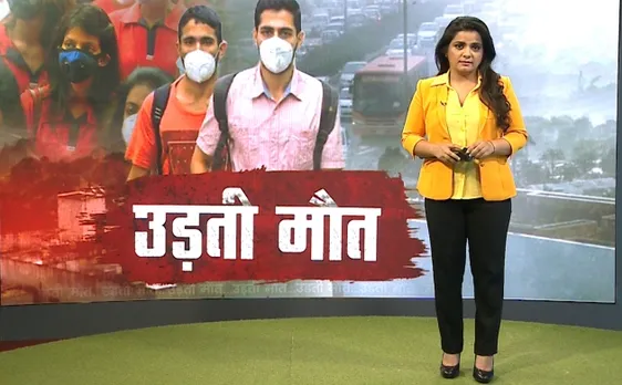 Khabar Cut To Cut: दिल्ली में प्रदूषण का हाहाकार, जहरीली हवा से लाखों लोगों में बढ़ा सेहत का खतरा