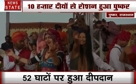 राजस्थान: पुष्कर मेले के रंग में रंगे विदेशी, देखें अनोशी तस्वीरें
