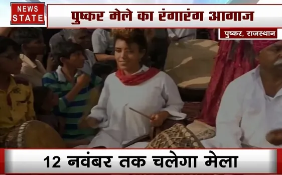 राजस्थान: पुष्कर मेले के यह रंग आपके मन को मोह लेंगे 