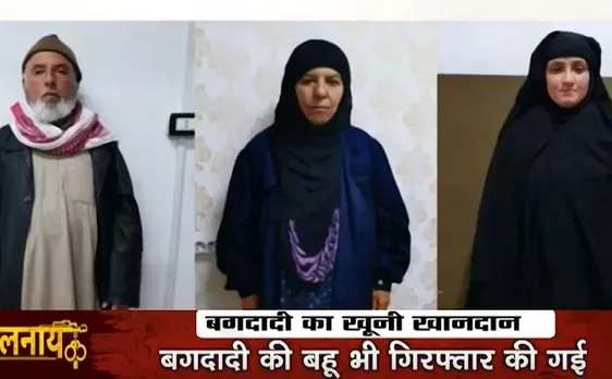 Khalnayak: ISIS बगदादी के परिवार में बसा आतंक, तुर्की सेना के हाथ लगा बगदादी का खूनी खानदान
