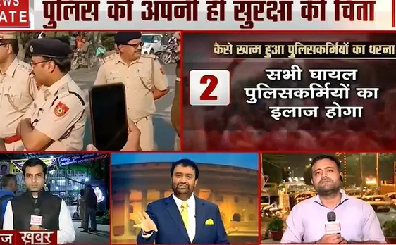Delhi Police: तीस हजारी कोर्ट बवाल के बाद, कानून के रखवालों को सताई अपनी सुरक्षा की चिंता