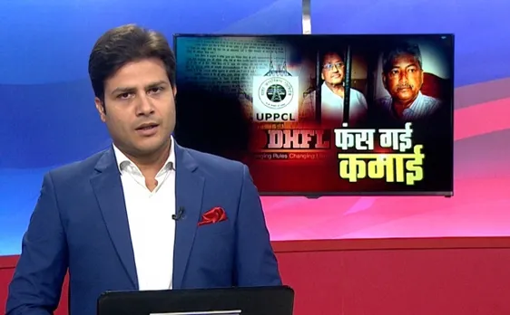 Sabse Bada Mudda: DHFL में कर्मचारियों का पैसा कितना सेफ, PF घोटाले में नियमों की हुई अनदेखी ?