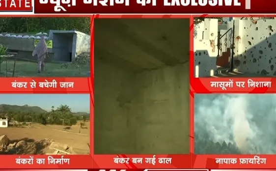 LOC Bunker: पाक की नापाक फायरिंग से बचाएंगे बंकर, LOC बॉर्डर पर 9 हजार बंकर बन कर तैयार