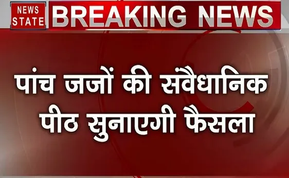खोज खबर: अयोध्या मामले पर कल आएगा फैसला- PTI 