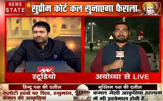 खोज खबर: अयोध्या मामले पर कल आएगा ऐतिहासिक फैसला, देखें हमारी स्पेशल रिपोर्ट 