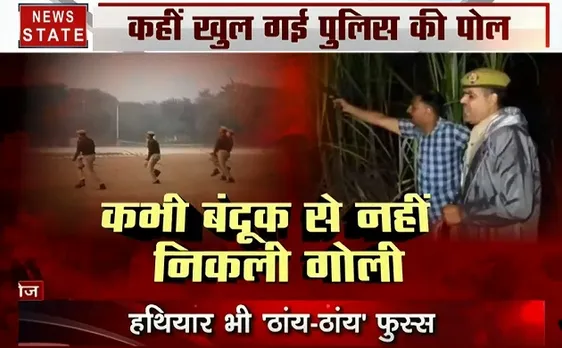 Khoj Khabar: देखिए ठांय-ठांय के बाद यूपी पुलिस की अनोखी घुड़सवारी, देखें हमारी खास पेशकश 