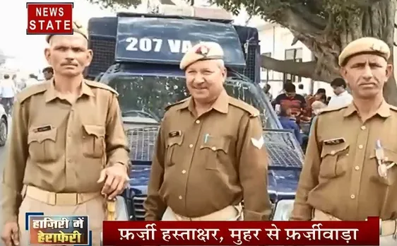 सबसे बड़ा मुद्दा: यूपी में एक के बाद एक बड़ा घोटाला, देखें हमारी स्पेशल रिपोर्ट 