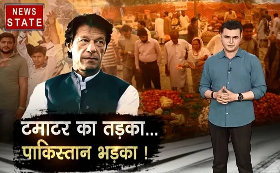 Khalnayak: महंगाई पर फूटा पाक अवाम का गुस्सा, सिंध के मंत्री दे रहे टिड्डा बिरयानी खाने की सलाह 