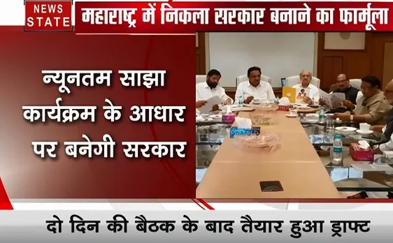 खोज खबर: महाराष्ट्र में निकला सरकार बनाने का फार्मूला, देखें वीडियो 