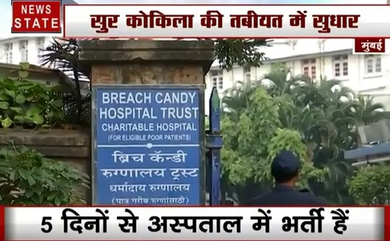Bollywood: प्रख्यात गायिका लता मंगेशकर की हालत स्थिर और अब स्वास्थ्य में हो रहा सुधार