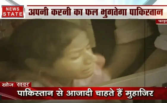 खोज खबर: पाकिस्तान तेरे कितने टुकड़ें? बलूचिस्तान मांग रहा है आजादी 