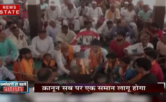 सबसे बड़ा मुद्दा: जबरन धर्म परिवर्तन कराने वालों की खैर नहीं, यूपी लॉ कमीशन ने योगी सरकार को सौंपी रिपोर्ट