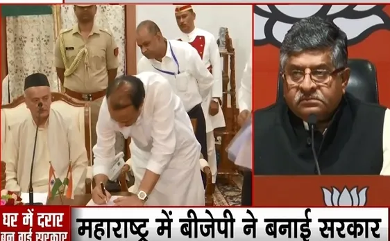 बीजेपी की प्रेस कॉन्फ्रेंस में रवि शंकर प्रसाद बोले- शिवसेना को जीताने में भी भाजपा समर्थक मतों का बड़ा अंश था