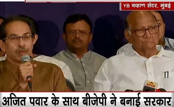 Uddhav Thackeray PC: लोकतंत्र के नाम पर खिलवाड़ हो रहा है, जनादेश का हमने आदर किया- उद्धव ठाकरे