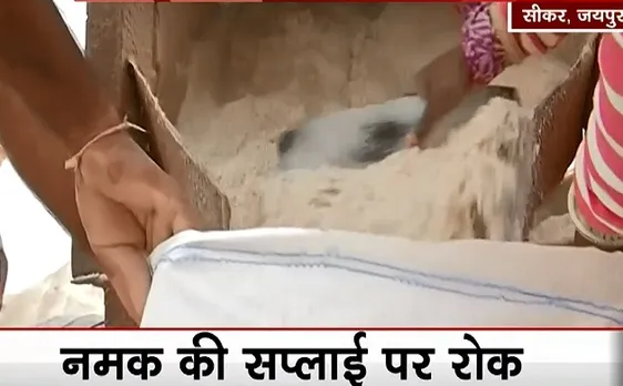 Jaipur: सांभार झील से नमक के दूषित होने का बढ़ा खतरा, सप्लाई पर लगी रोक, 25 हजार से ज्यादा पक्षियों की मौत