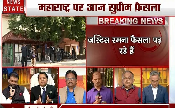 महाराष्ट्र पर SC का फैसला- 24 घंटे के अंदर साबित करना होगा बहुमत, फ्लोर टेस्ट का होगा लाइव टेलिकास्ट