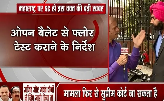 SC का फैसला- प्रोटेम स्पीकर के निर्देश पर होगा फ्लोर टेस्ट, 8 हफ्ते बाद फिर होगी मामले की सुनवाई
