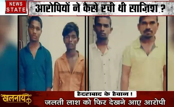 Khalnayak: देखें हैदराबाद के हैवानों का कबूलनामा