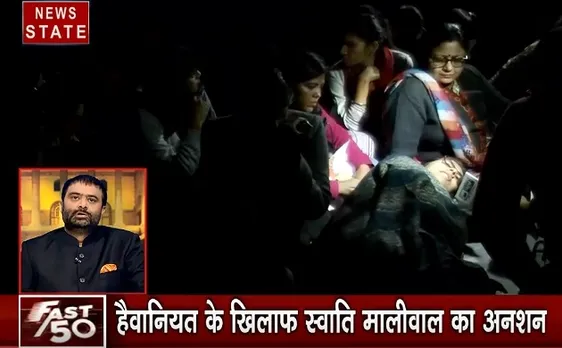 Khoj Khabar: आधी आबादी के लिए कब आएगा इंसाफ का इंकलाब?