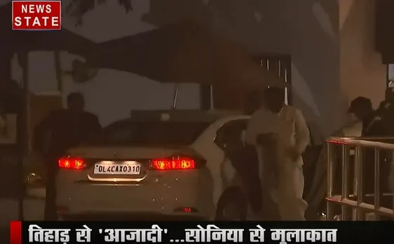 Khoj Khabar: जेल से बाहर आने के बाद सोनिया गांधी से मिलने पहुंचे चिदंबरम, रिमांड पर हैदराबाद के हैवान, देखें देश दुनिया की खबरें 