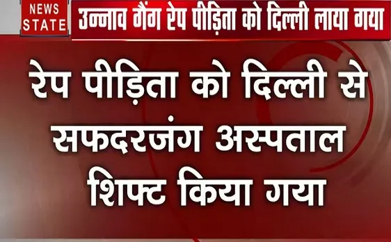 Khoj Khabar: उन्नाव में हैवानियत की हद पार, संस्कार वाली पाठशाली की रिपोर्ट, देखें देश दुनिया की खबरें 