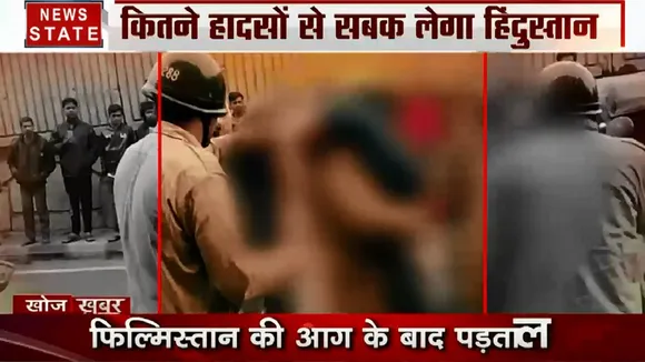 Khoj Khabar: देश के अलग अलग शहरों में चल रहे हैं मौत के बाजार, देखें हमारी खास पेशकश 
