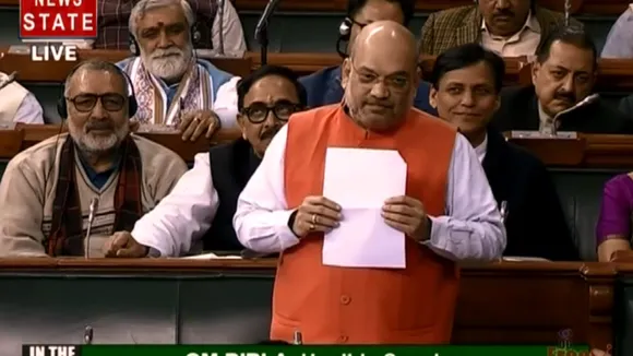 लोकसभा में नागरिकता संशोधन बिल पर अमित शाह का बयान- 5 साल के लिए जनता ने सरकार को चुना, आपको सुनना पड़ेगा