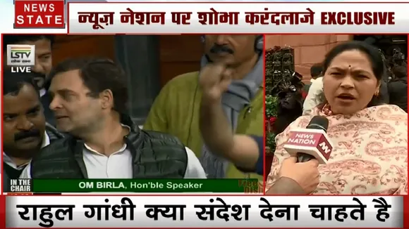 Delhi : सदन में राहुल गांधी के बयान पर जमकर हंगामा, बीजेपी ने की माफी की मांग 